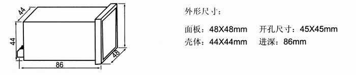 HG194I-DX1單相電流表